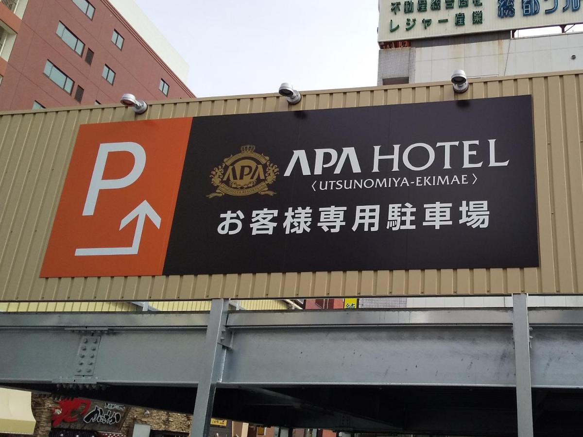 Apa Hotel Utsunomiya-Ekimae Exterior photo