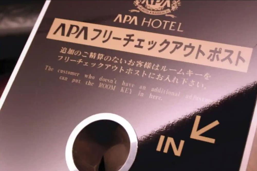 Apa Hotel Utsunomiya-Ekimae Exterior photo