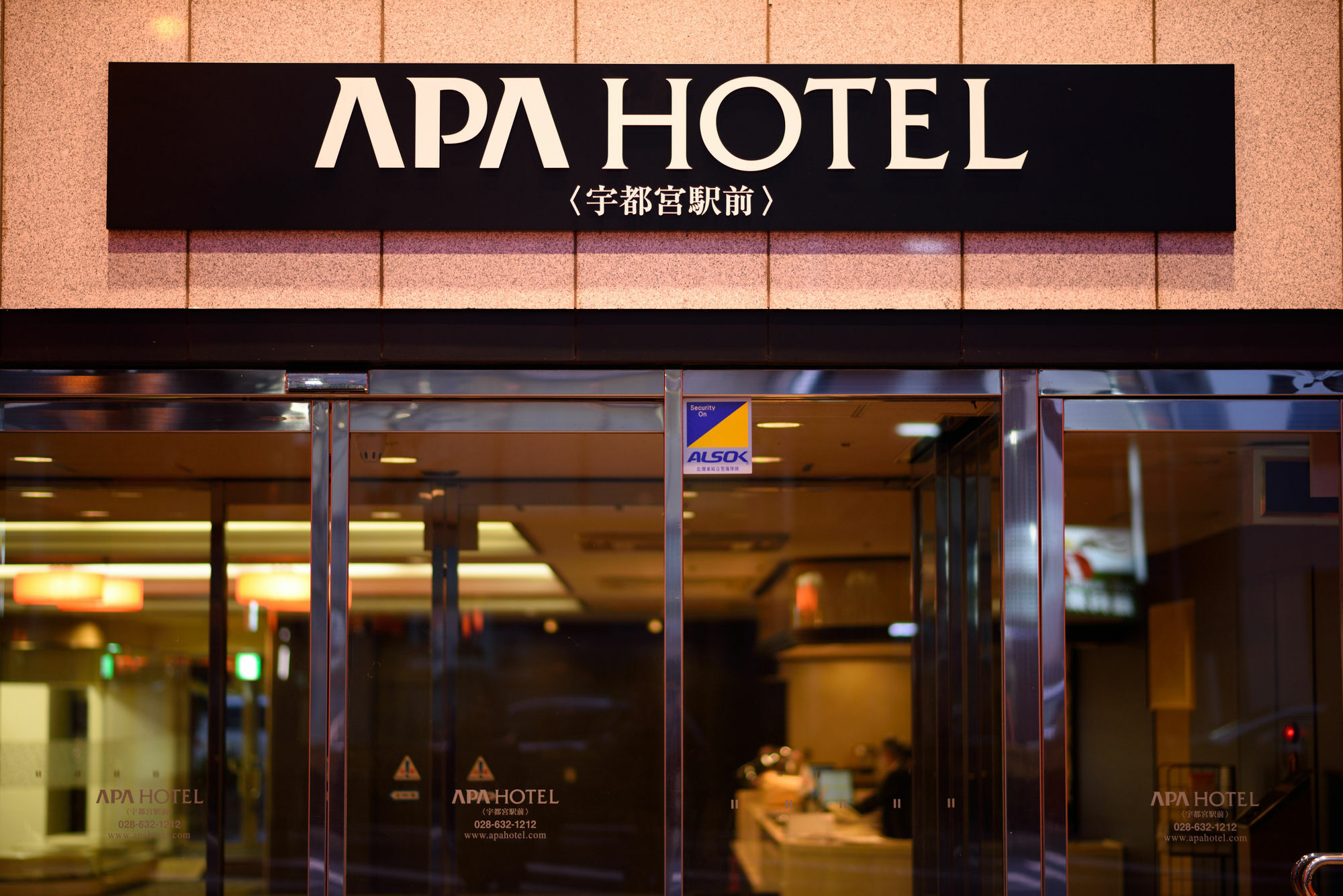 Apa Hotel Utsunomiya-Ekimae Exterior photo