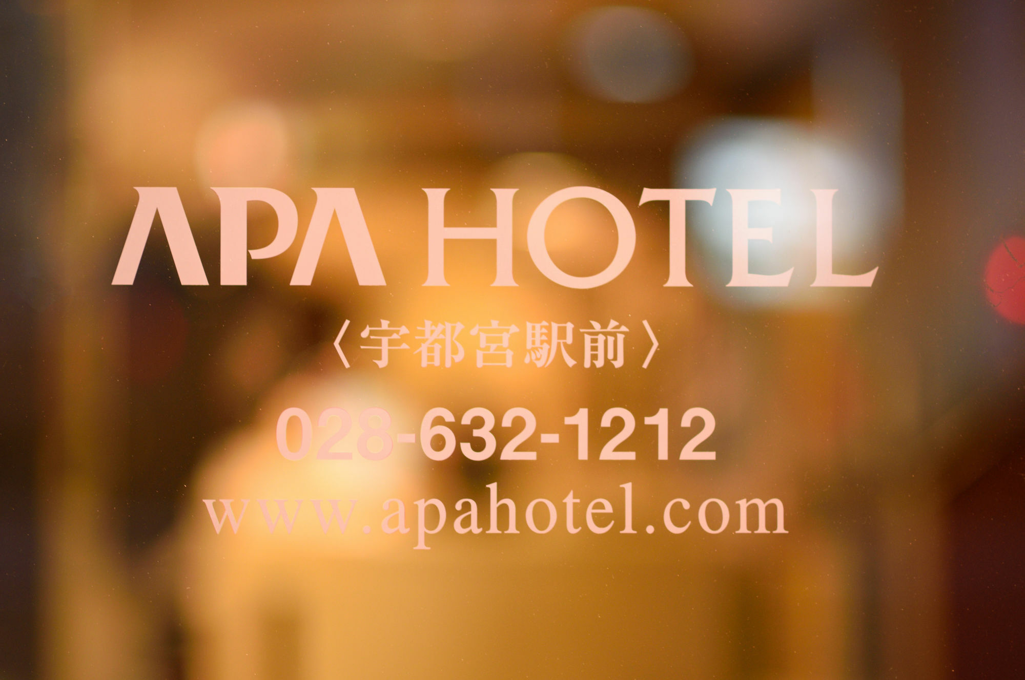 Apa Hotel Utsunomiya-Ekimae Exterior photo